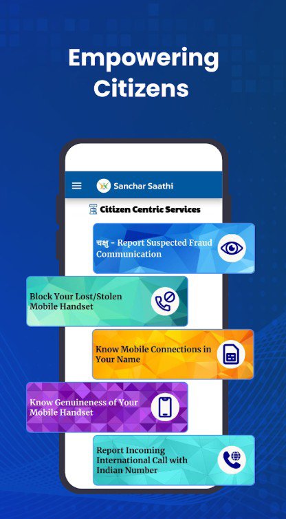 Check SIM Card connections by Mobile App