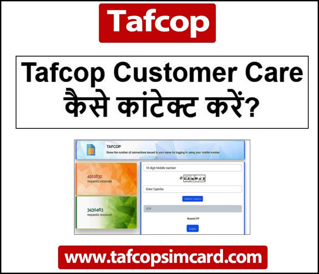 Tafcop Customer Care